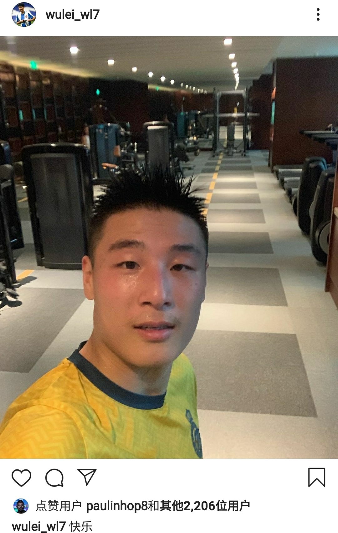 汗水绝不会白流！武磊满头大汗进行恢复训练