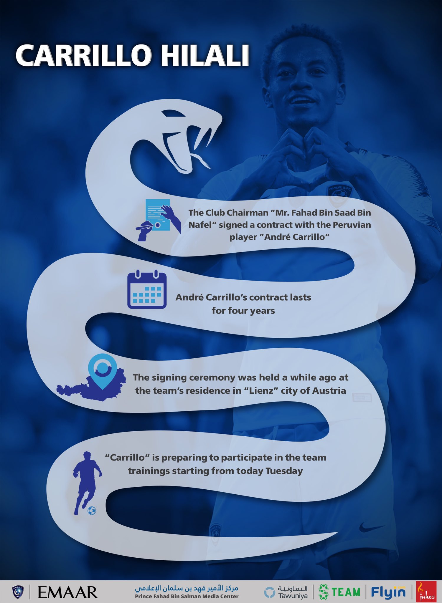 官方：秘鲁国脚攻击手卡里略正式转会加盟利雅得新月