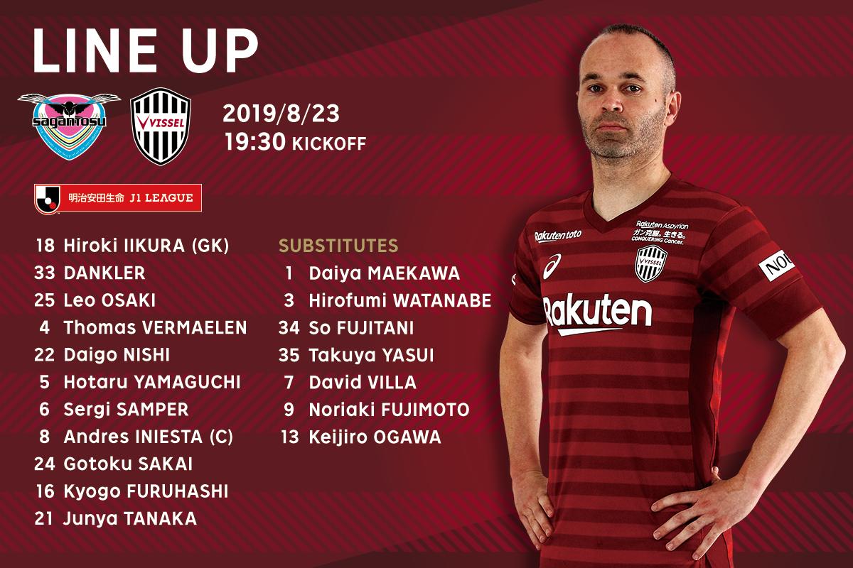 鸟栖vs神户：托雷斯告别战首发，比利亚替补小白登场