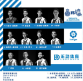 西班牙人vs皇家社会：武磊首发