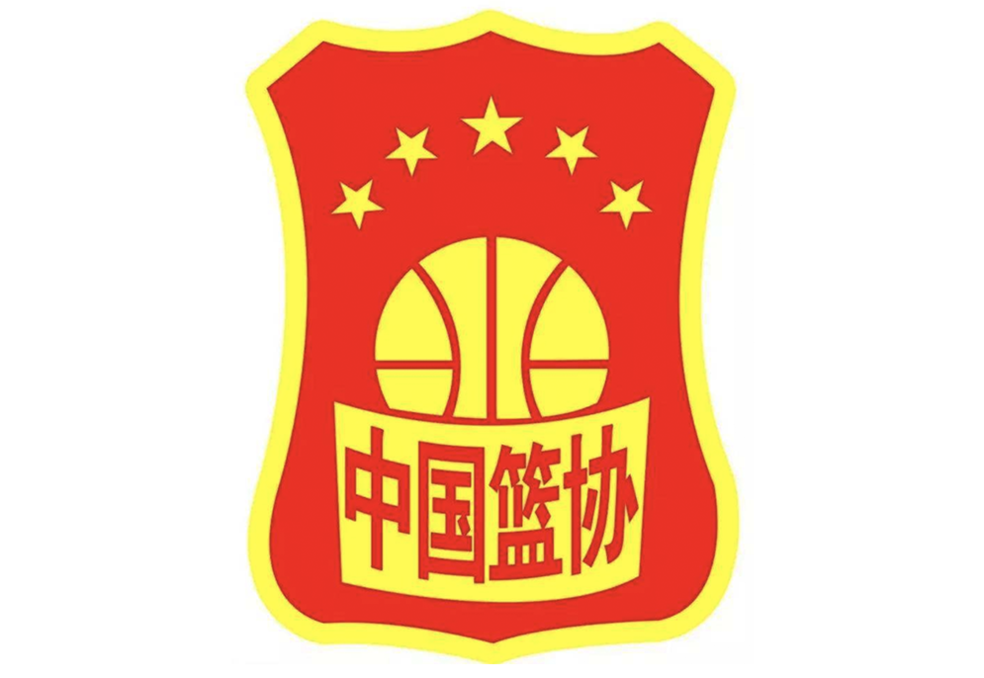 中国篮协:强烈反对莫雷言论,暂停与该球队的交流合作
