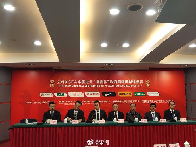 国奥珠海四国赛,国字号球队再战叙利亚