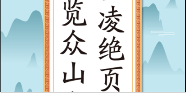 皮一下!江苏队赛前海报出炉,“会当凌绝页”顶字不见丁