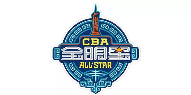 全明星最终票选:阿联书豪获分区票王,1v1阿联vs周琦