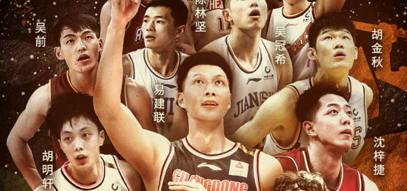 CBA南北区全明星阵容公布:孙悦入选北区替补,师弟未入选