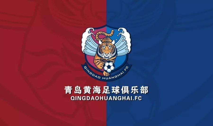 青媒:黄海否认承办中超新赛季开幕式及拖欠球员奖金