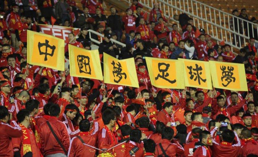 中国新闻网：与疫情奋战，中国足球应尽快“自救”