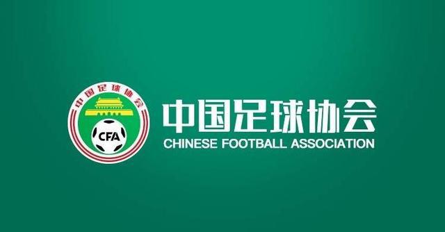 北青：先摸底后确认，足协拟向FIFA申请转会窗口延迟关闭