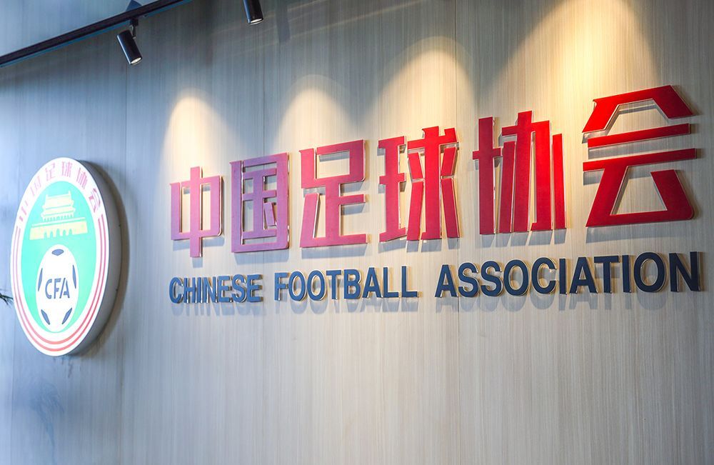 足球报：冬转期如期关闭，FIFA给中国足协单开转会窗口