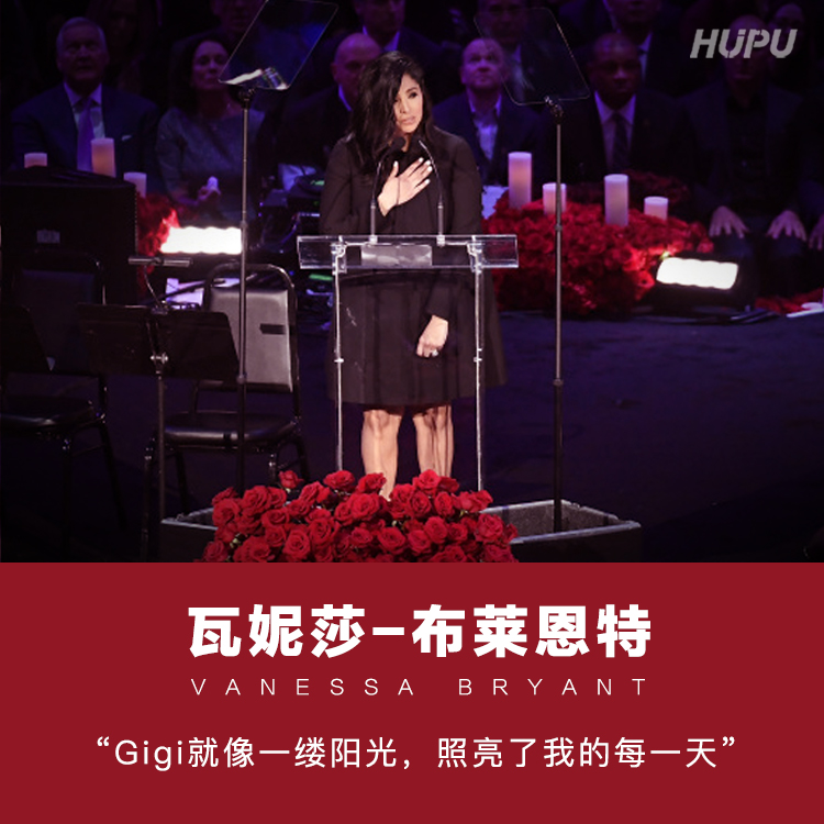 瓦妮莎：Gigi是爸爸的寶貝女兒，但我知道她也愛媽媽 運動 第1張