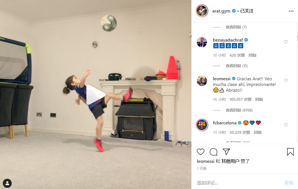 梅西点赞6岁伊朗神童踢球视频：技术真不错，令我印象深刻