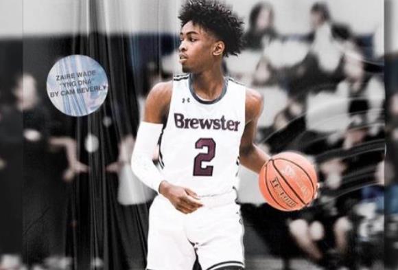 韦德儿子扎伊尔宣布将加盟预科学校布鲁斯特学院