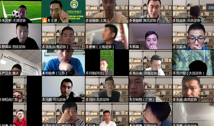 为新赛季做准备，足协举行<a href=http://www.11player.cc/football/china/ target=_blank class=infotextkey>中超</a>中甲裁判人员线上培训