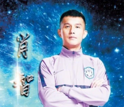 南都：肖智此前年薪700万元，富力提供续约不足原来1/3
