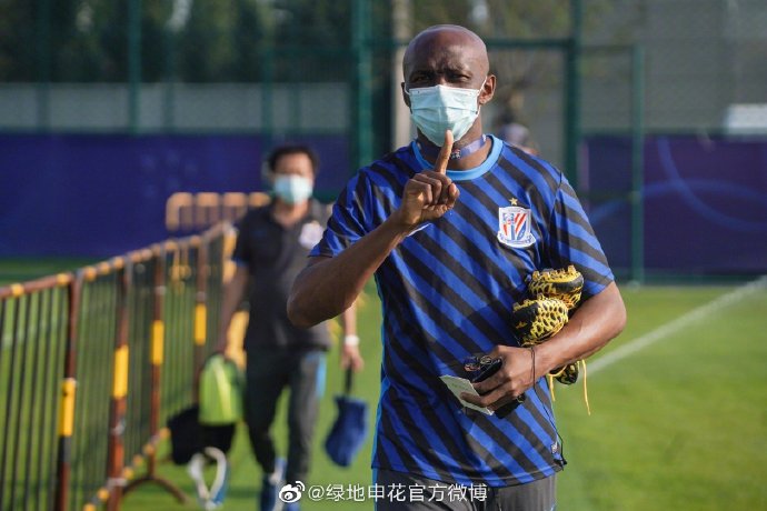 再添强援！姆比亚与申花会和并参加训练