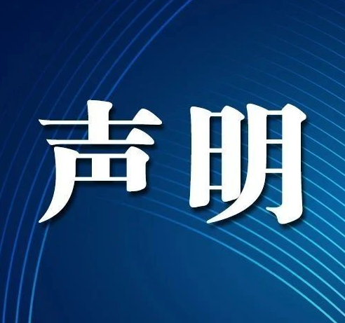 大连赛区官方声明：有人冒充招募球童担架员，切勿上当