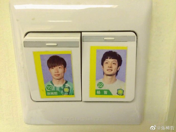 张稀哲祝福杨智：感恩一路陪伴，我们不说再见