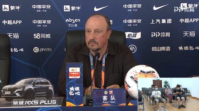 贝尼特斯一句话结束赛后发布会：我不太喜欢这场比赛