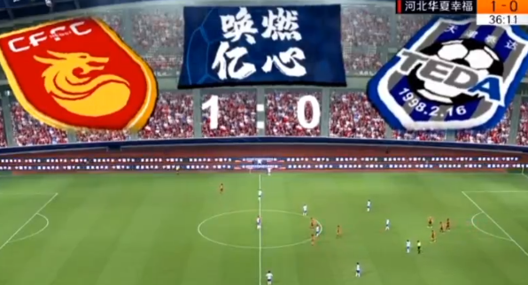 GIF：高拉特头球破门，河北华夏幸福1-0天津泰达