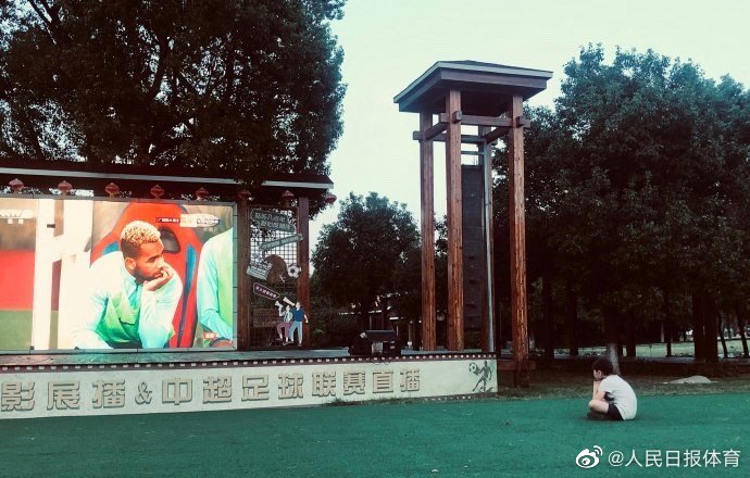 一图流:真爱足球!一位小朋友露天影院前独自看中超