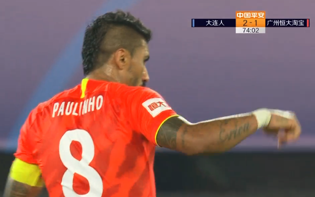 GIF：保利尼奥追回一球，大连人2-1恒大