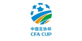 足协杯赛历公布！9月28日开赛 13个比赛日完赛