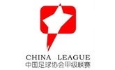 中甲内援转会需在9月7日前完成 国际转会期限9月30日