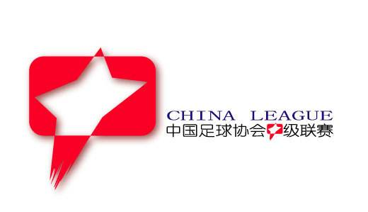 中甲赛程公布：9月12日开赛，揭幕战成都兴城对北京人和