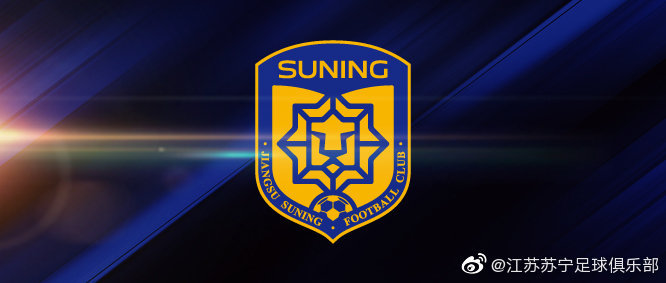 苏宁官方：传言均为谣言，1日下午球队进行了恢复性训练