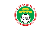 足协官方：U19国青将参加本赛季中乙第一阶段比赛