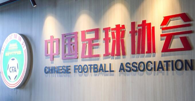 中国足协：将按照国际足联新规稳妥推进归化球员工作