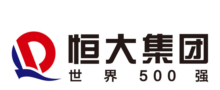 恒大发布官方声明：网上流传有关我公司重组情况系谣言