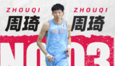 周琦当选虎扑CBA20大本土球星评选第三名