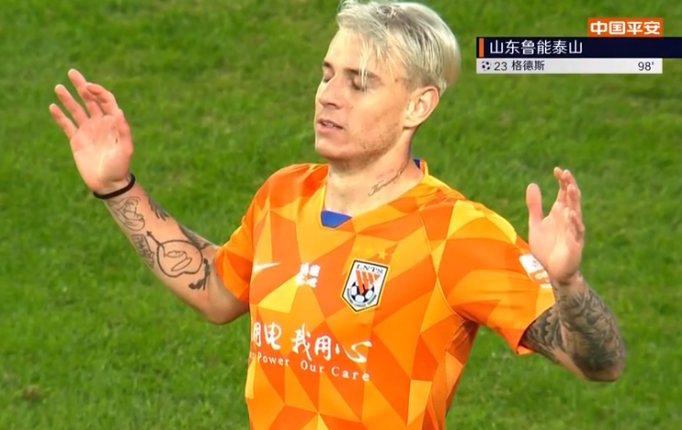 GIF：段刘愚助攻格德斯推射空门得分，鲁能3-2华夏幸福
